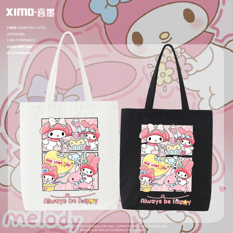 奇幻魔法Melody美乐蒂周边