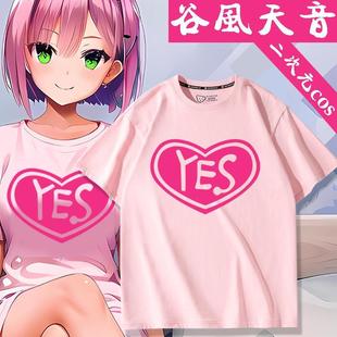 天使嚣嚣天使纷扰 谷风天音周边同款cos服短袖T恤男女夏季上衣服
