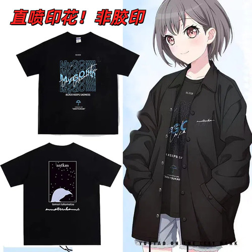 BanG Dream短袖mygo痛衣动漫联名高松灯同款cos服T恤男女衣服日系