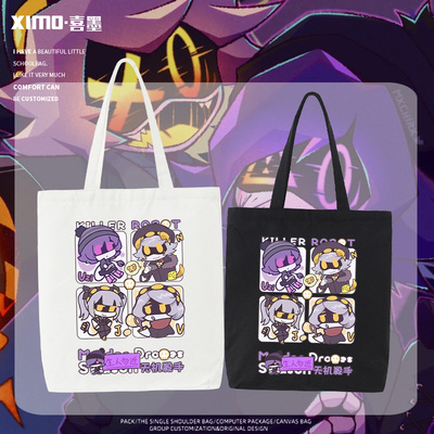 MurdeDons无机杀手周边帆