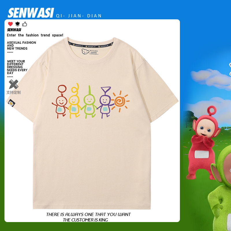 可爱天线宝宝周边短袖男女儿童学生夏季简约百搭休闲宽松T恤衣服