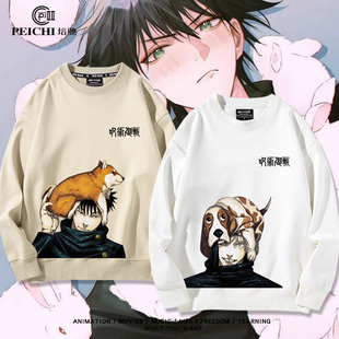 咒术回战五条悟伏黑惠狗狗卡通圆领卫衣二次元男女秋冬宽松痛衣服