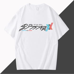 国家队02周边动漫纯棉短袖T恤DARLING in the FRANXX二次元上衣服