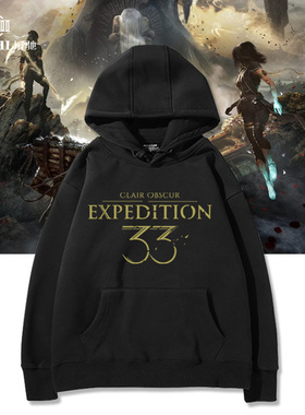 光与影：33号远征队连帽卫衣RPG游戏Clair Obscur外套男女上衣服