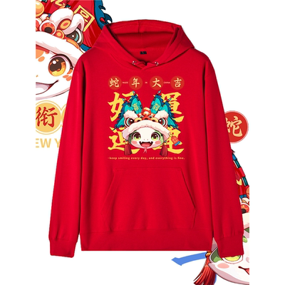 联名红色加绒连帽卫衣男款