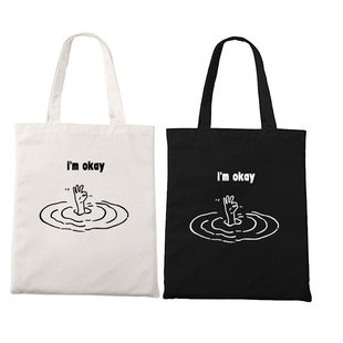 书零食收纳袋子 okay趣味有意思单肩托特包拉链帆布袋装 掉水i
