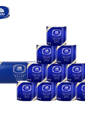维达卷纸VS4586商用高端卫生纸有芯3层140克6提60卷酒店会所用纸