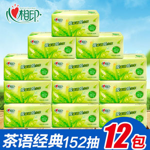 心相印DT3200 面巾纸纸巾抽 茶语200抽3包/提  4提包邮
