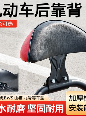 路虎城市铁男大力神后靠背靠椅