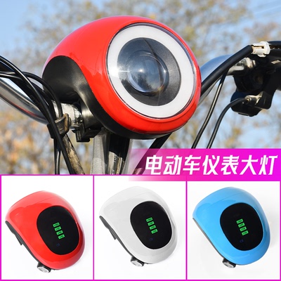 摩杰龙电动车仪表总成带喇叭