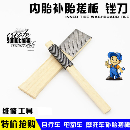 电动摩托车补胎工具轮胎搓棒