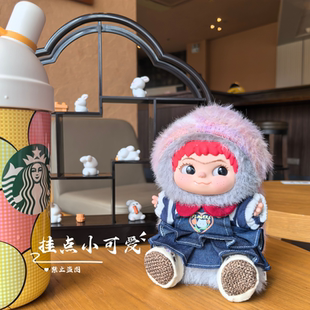 wakuku一代娃衣虞书欣同款20cm娃衣搪胶毛绒玩偶套装系列变反叛