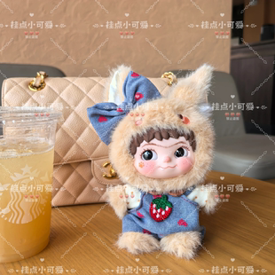 WAKUKU二代娃衣17cm娃衣套装搪胶毛绒盲盒玩偶狐狐兔兔衣服哇库库