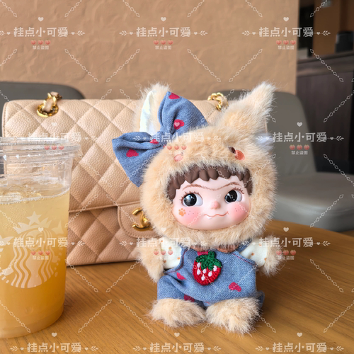 WAKUKU二代娃衣17cm娃衣套装搪胶毛绒盲盒玩偶狐狐兔兔衣服哇库库