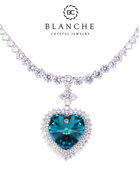 布兰琪海洋之心吊坠送妈妈项链