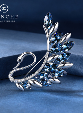 Blanche水晶高档胸针忠贞天鹅男士 胸花西装气质大气别针女送爸爸