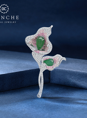 BLANCHE/布兰琪璀璨马蹄莲玉髓胸针男士高级感胸花奢华西服别针女