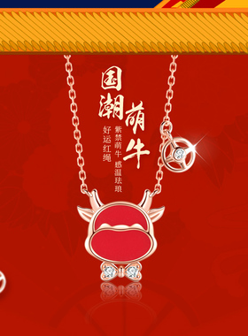 牛年生肖纯银变色轻奢新款项链