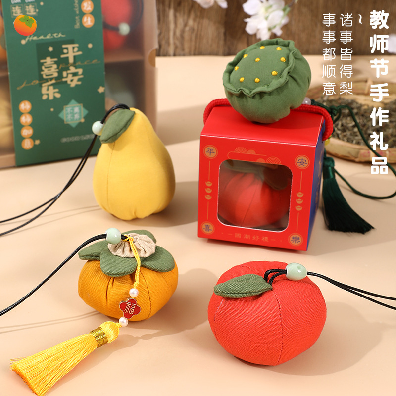 过新年柿子香包香囊手工diy材料包柿柿如意礼品艾草驱蚊随身荷包