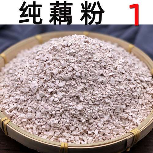 正宗古法手削纯藕粉1000克礼袋装