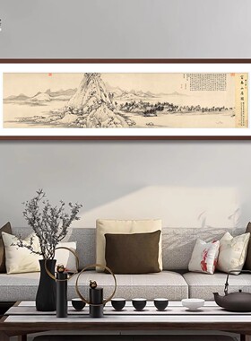 十大名画黄公望富春山居图国画风水山水画客厅装饰画书房茶室挂画