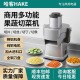 哈客切菜机商用多功能全自动果蔬切片机切丁机切条器切菜丝神器