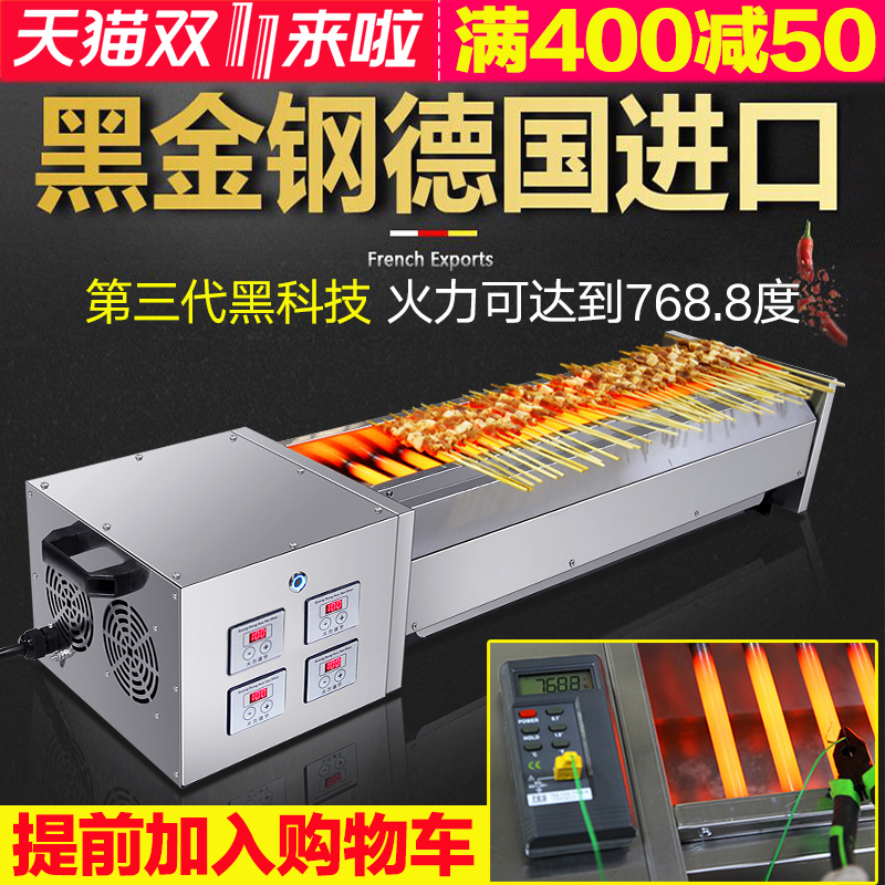无烟 有插头 商用