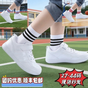幼儿园小学生毕业照白袜夏薄中筒纯棉短款男女童足球篮球袜黑三杠