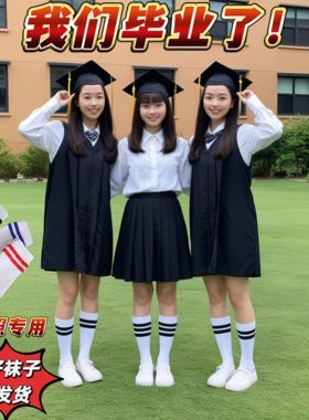 儿童小腿袜男女童中长筒啦啦队跳舞白色黑红二杠学生毕业照足球袜