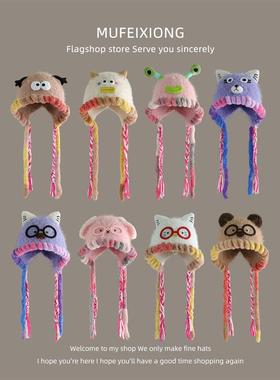 英国Next chek儿童帽子秋冬可爱搞怪毛绒帽保暖防风男女童针织帽