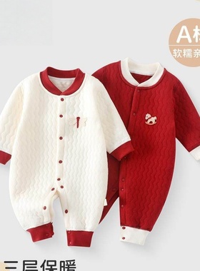 英国Next chek婴儿内穿打底衣空气棉婴幼儿秋冬季夹棉保暖连体衣