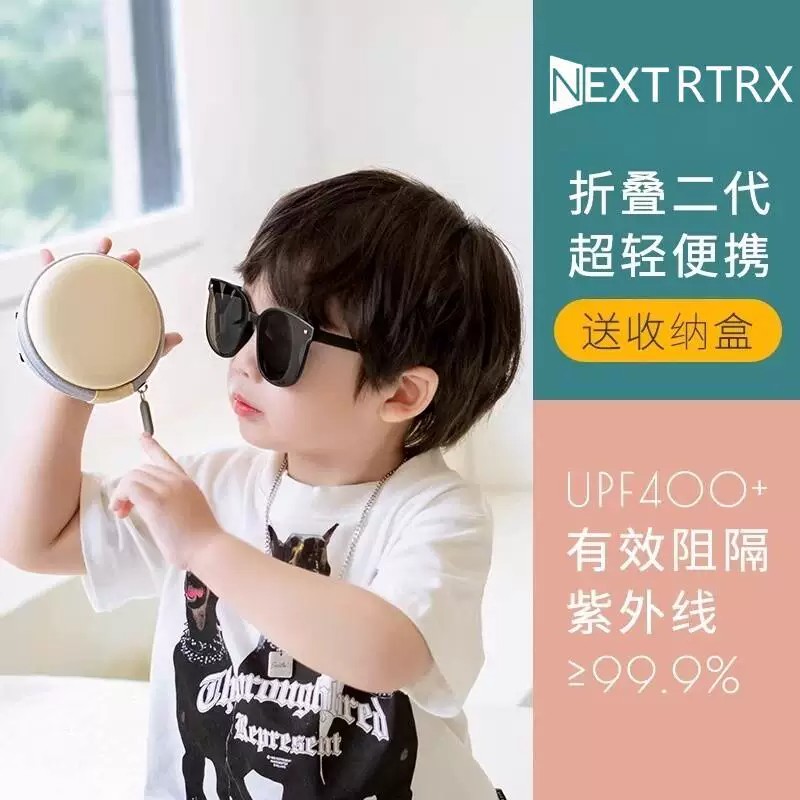 英国儿童太阳眼镜时尚可折叠墨镜