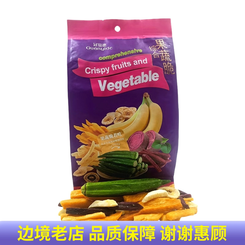 爆款综合果蔬脆混合装什锦水果干