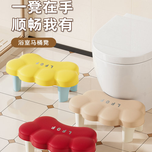 矮凳脚踩加厚防滑厕所蹲坑神器