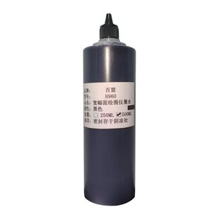 百盟适用hp11 72 960打印头 h500 800打印机快布锐特纳捷绘图仪