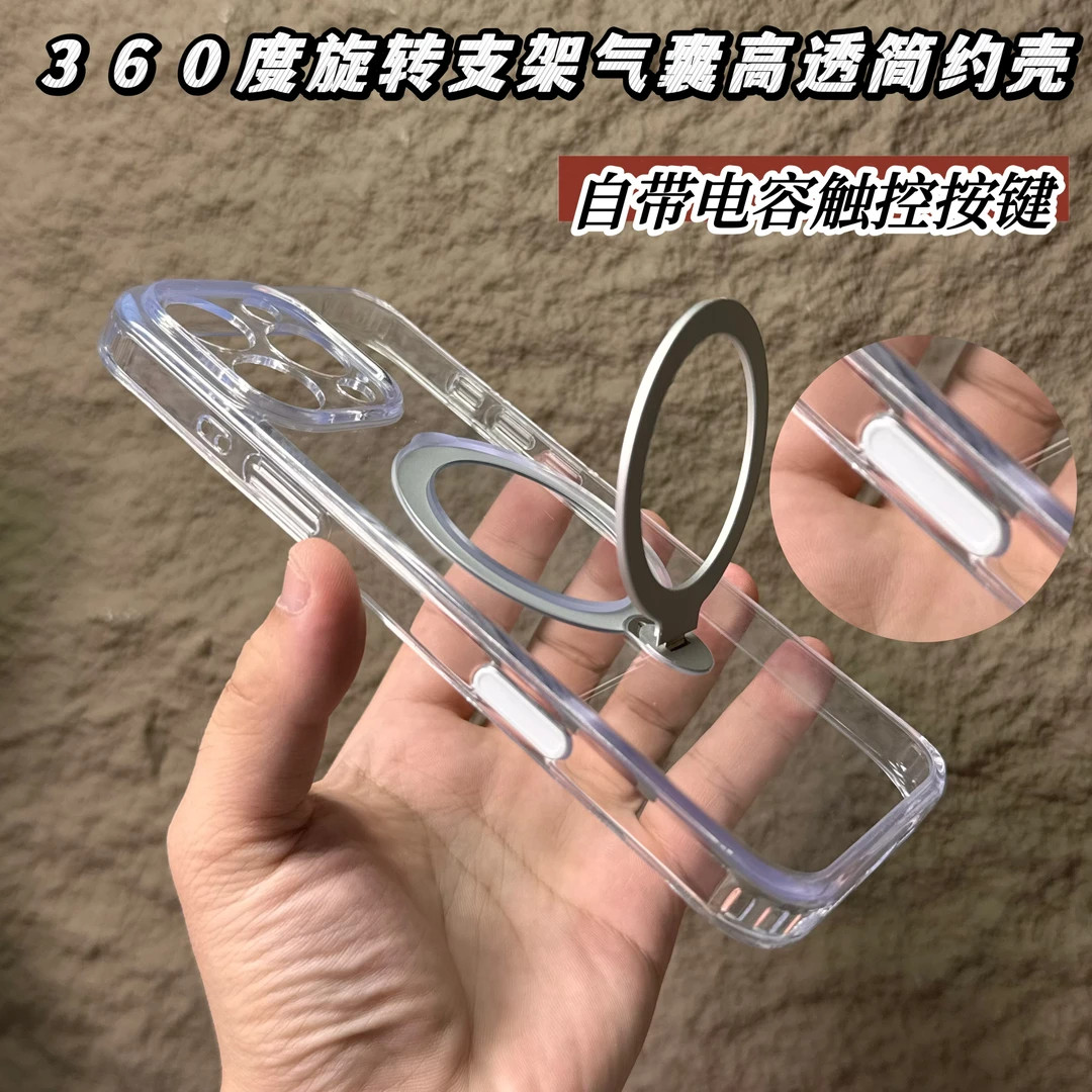 拍照按键触控360旋转支点壳适用苹果16promax手机壳磁吸支架iphone16pro镜头全包ip16透明防摔plus保护套新款