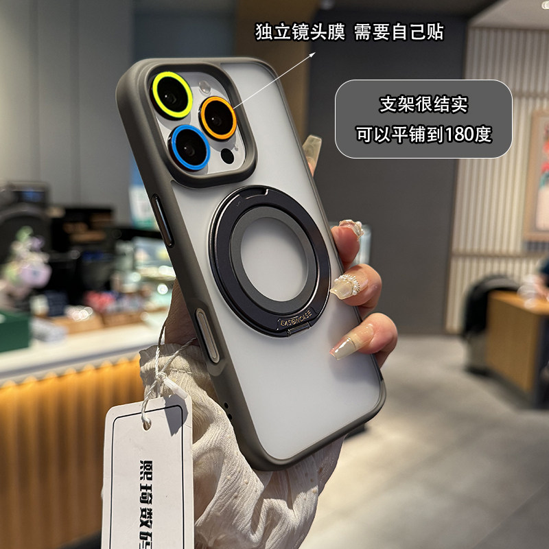 适用苹果16e手机壳带旋转磁吸支架磨砂高级感iphone15Promax手机套软胶防摔14Pro外壳耐脏情侣13指环保护壳,3C数码配件,手机保护套/壳,淘宝优惠券,粉丝福利购,淘宝优惠卷