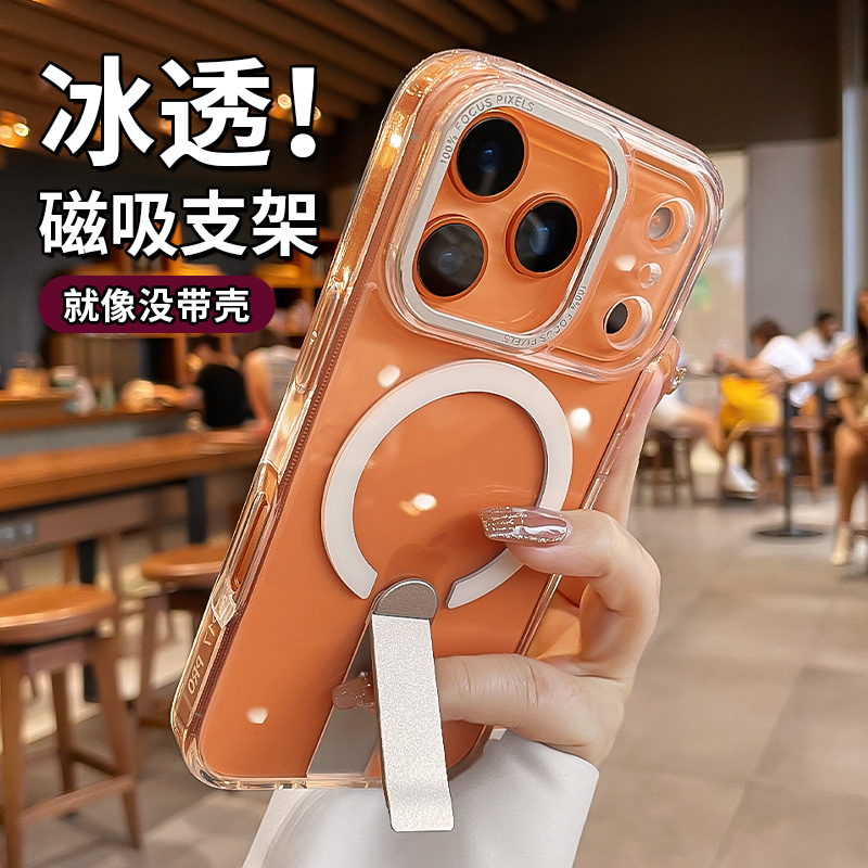 冰透磁吸适用于iphone17promax手机壳苹果17pro新款旋转支架15透明14plus全包防摔13轻奢高级12p保护套超薄壳