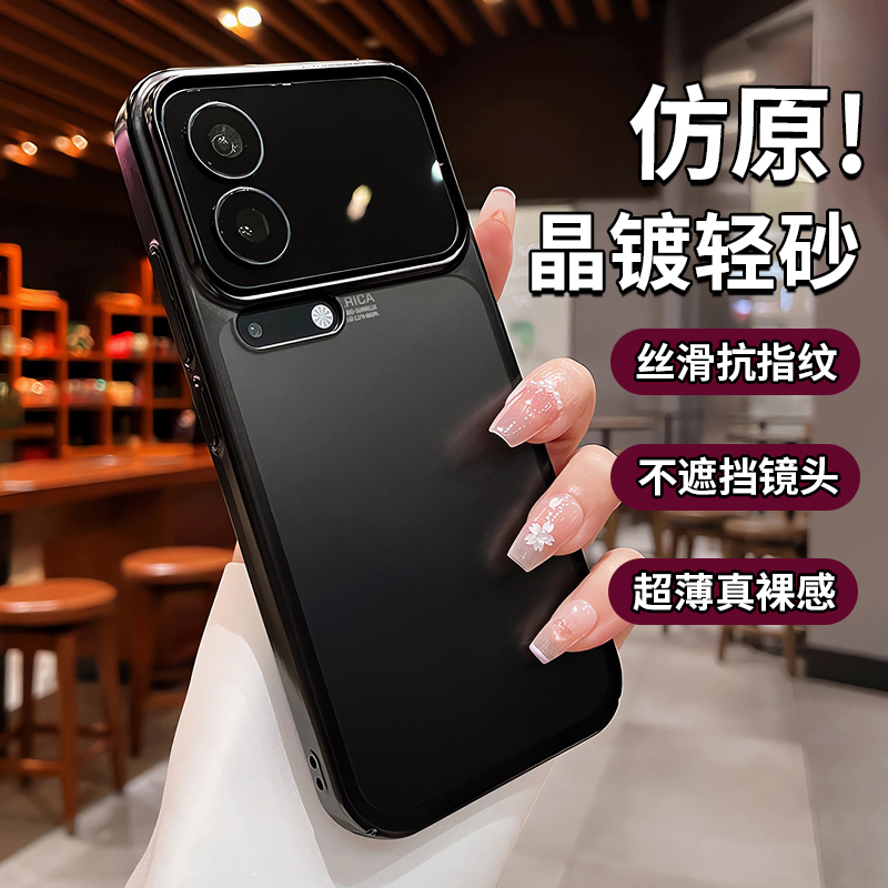 超薄适用小米17promax手机壳xiaomi17pro新款透明磨砂xm17系列轻奢高级pm镜头不遮挡全包防摔保护套硬外壳por