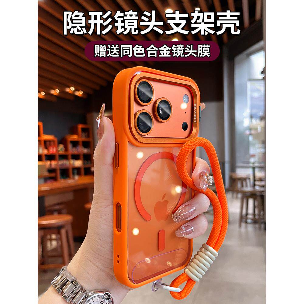 金属镜头支架适用iphone17手机壳苹果17promax送镜头膜16pro透明磁吸无线充15带挂绳手腕14全包防摔13保护套