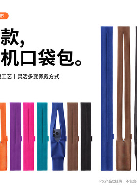 适用苹果iphone17promax手机壳新款针织手机口袋pocket斜挎手提华为mate80秋冬pura70小米vivox300全包oppox9