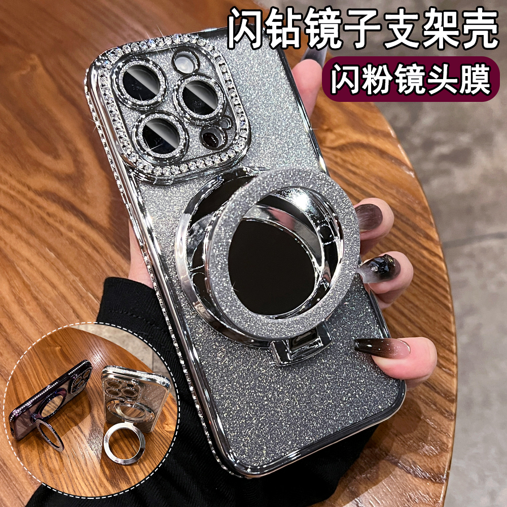 闪粉补妆镜支架适用苹果15手机壳新款13高端xsmax奢华14promax硅胶12高级感pm不会撞壳16全包7plus防摔女8套