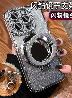 闪粉补妆镜支架适用苹果15手机壳新款13高端xsmax奢华14promax硅胶12高级感pm不会撞壳16全包7plus防摔女8套