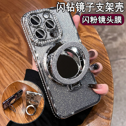 闪粉补妆镜支架适用苹果15手机壳新款13高端xsmax奢华14promax硅胶12高级感pm不会撞壳16全包7plus防摔女8套
