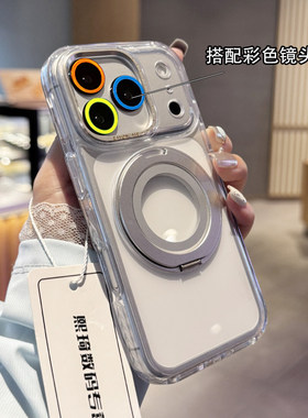 磁吸支点壳适用iphone17Promax手机壳新款橙色带支架苹果16Pro手机套高级透明散热15Max保护壳金属ip1413外壳