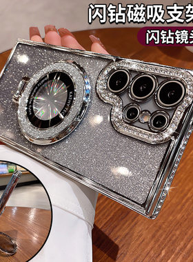 适用三星s25ultra手机壳s26水钻磁吸支架s23ultra新款高级感s24+外壳s22加全包镜头防摔奢华闪粉透明硅胶套女