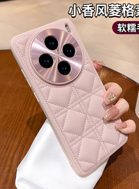 秋冬小香风适用vivox200pro手机壳vivox100s新款轻奢高级感小众x200promini镜头全包ultra女皮质菱格迷你外壳
