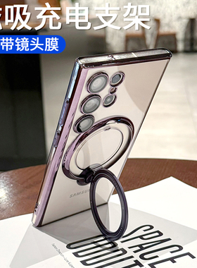 磁吸适用三星s25ultra手机壳新款Galaxys23带镜头膜s24Ultra全包防摔男女s23fe超薄s22一体支架硅胶高级感套