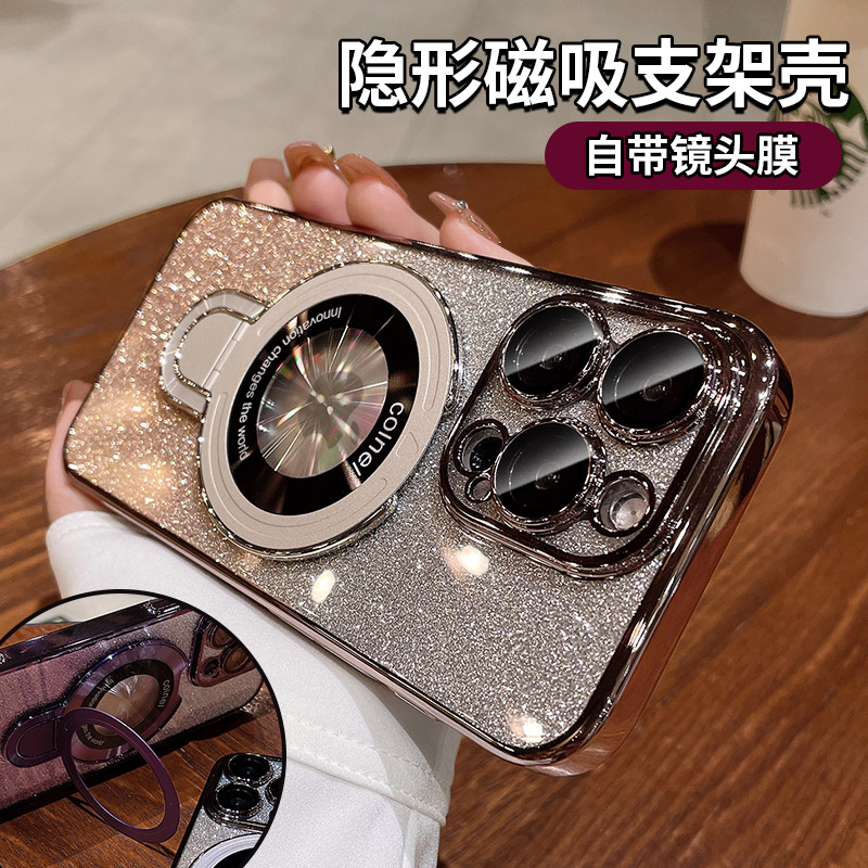 渐变闪粉磁吸支架适用苹果16Promax新款手机壳15por自带镜头13全包xsmax防摔保护套ip12高级感8情侣7潮流14火