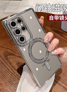 闪粉镜头适用三星s25手机壳新款s24ultra简约高级感s24+电镀透明s22轻奢保护套s23lutra磁吸全包镜头防摔23+